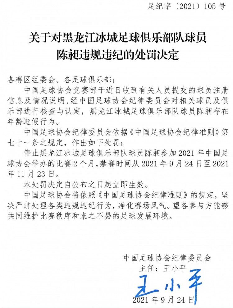 现在我们必须等到骨头愈合，等到他能够忍受疼痛，因为这相当痛苦。